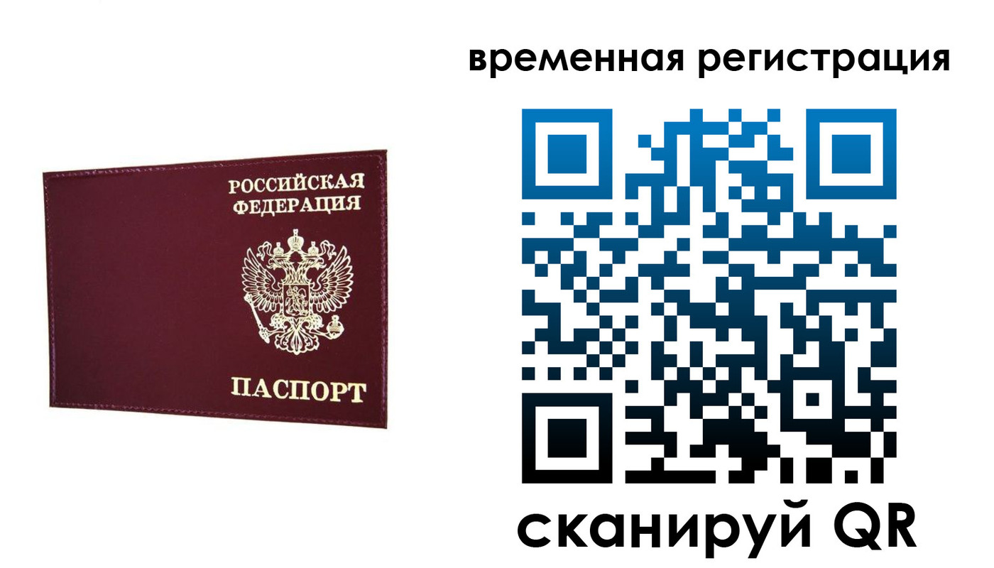 регистрация для дет. сада в Павловском Посаде
