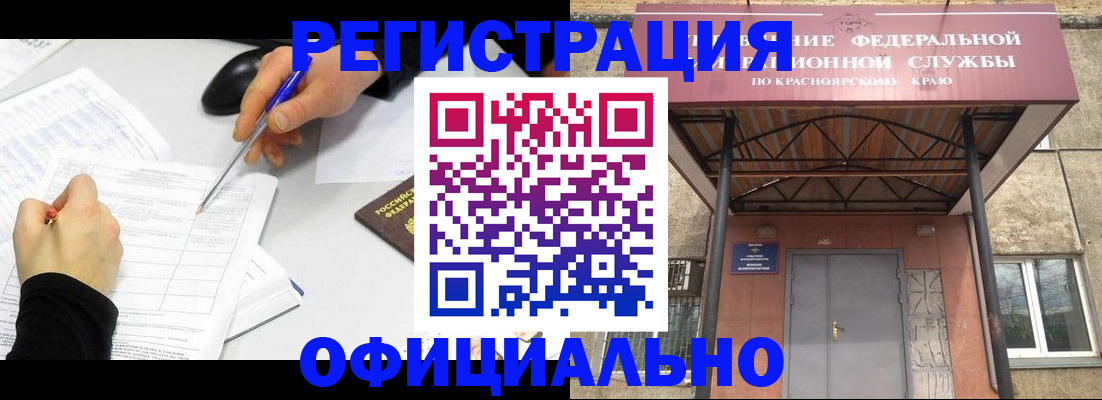 форма 3 в Павловском Посаде
